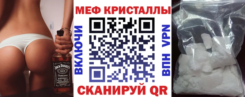 Где купить наркоту Белозерск Гашиш Кокаин Галлюциногенные грибы Мефедрон