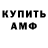 КЕТАМИН VHQ allegory iOS