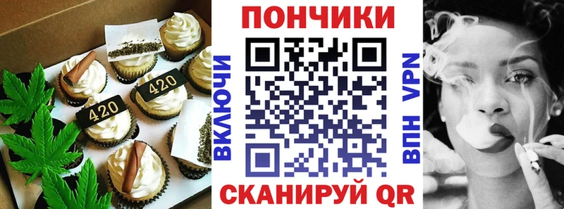 Cannafood марихуана  Белозерск 