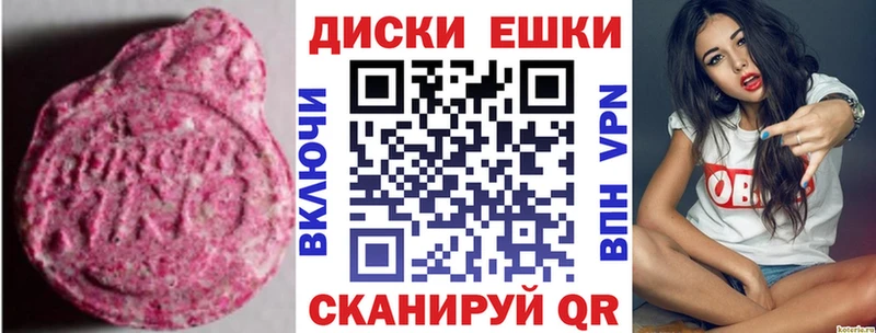 Экстази Punisher  Белозерск 