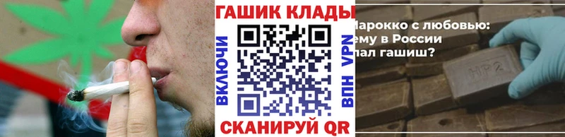 ГАШ hashish  Белозерск 