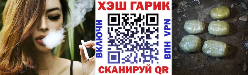 ГАШИШ Premium Белозерск