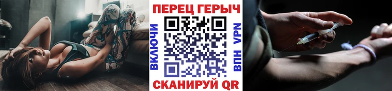 Героин гречка  Белозерск 