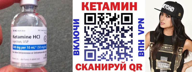 Кетамин VHQ  kraken рабочий сайт  darknet Telegram  купить закладку  Белозерск 