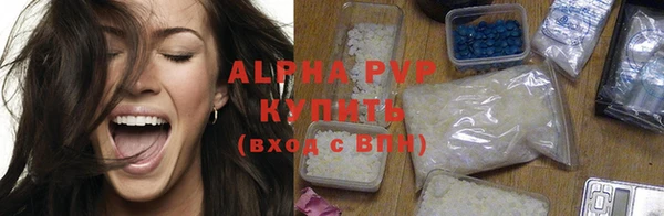 наркотики Богданович