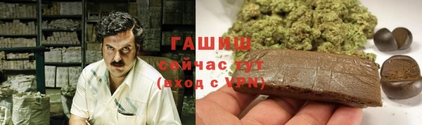 наркотики Богданович