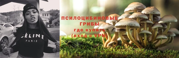 мефедрон VHQ Белоозёрский