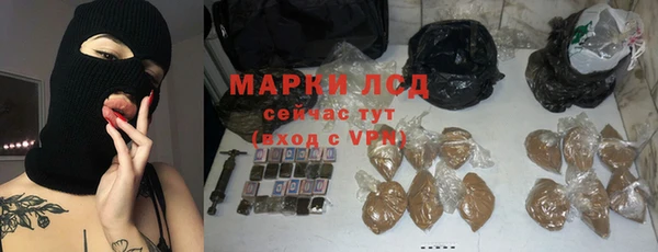 мефедрон VHQ Белоозёрский