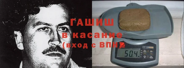 герыч Осинники