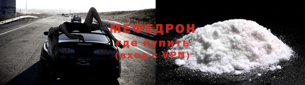 герыч Осинники