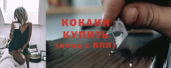 метамфетамин Беломорск