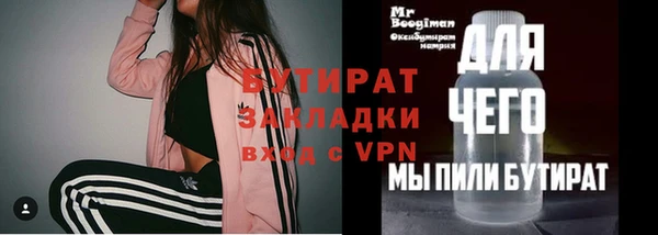 метамфетамин Беломорск