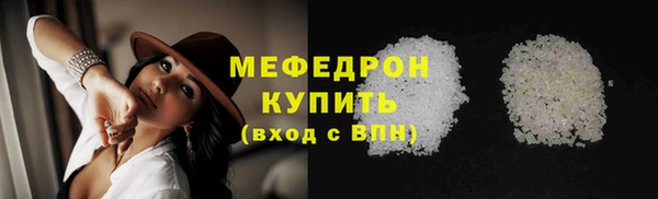 МДПВ Богородск