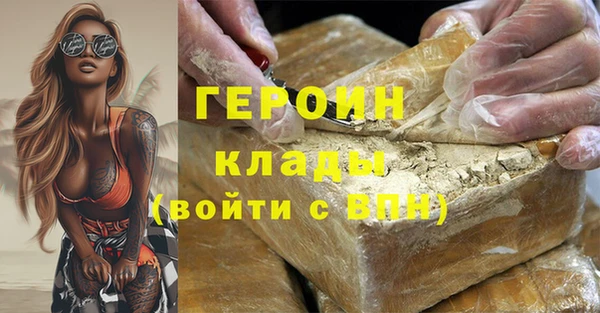 скорость Богородицк