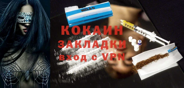 герыч Осинники