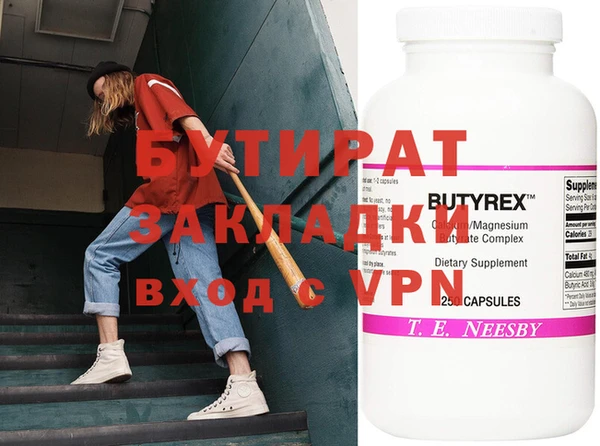 таблы Бугульма