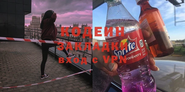 метамфетамин Беломорск