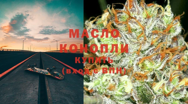 герыч Осинники