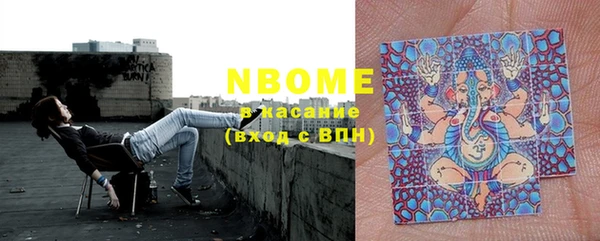 mdma Белокуриха