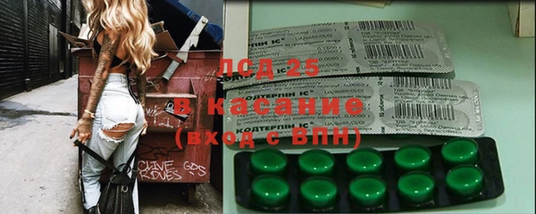 наркотики Богданович