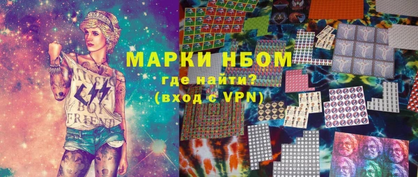 таблы Бугульма