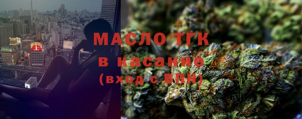 таблы Бугульма