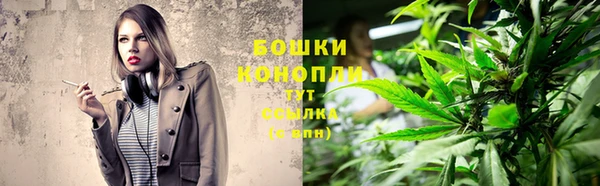 наркотики Бронницы