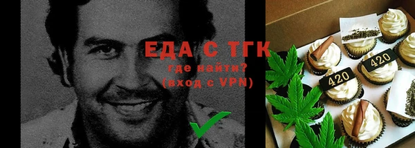 наркотики Богданович