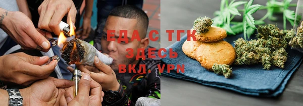 наркотики Бронницы