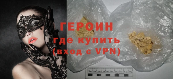 наркотики Богданович