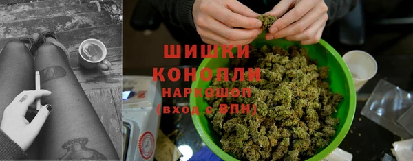 мефедрон VHQ Белоозёрский