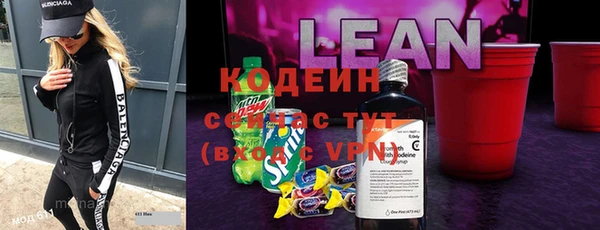 мефедрон VHQ Белоозёрский