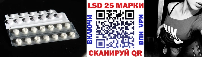Лсд 25 экстази ecstasy  Белозерск 