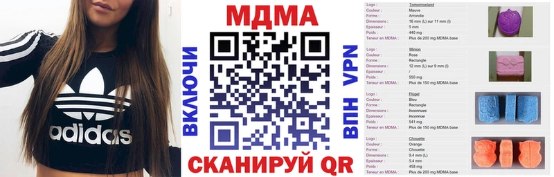 МДМА молли Белозерск