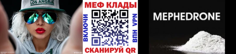 Меф 4 MMC  магазин продажи   блэк спрут онион  Белозерск 