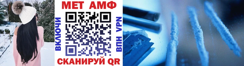 МЕТАМФЕТАМИН Декстрометамфетамин 99.9%  где найти наркотики  Белозерск 