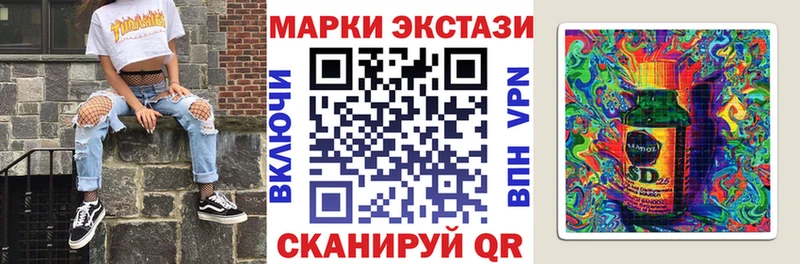 Марки N-bome 1500мкг Белозерск