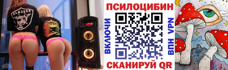 Галлюциногенные грибы мухоморы Белозерск